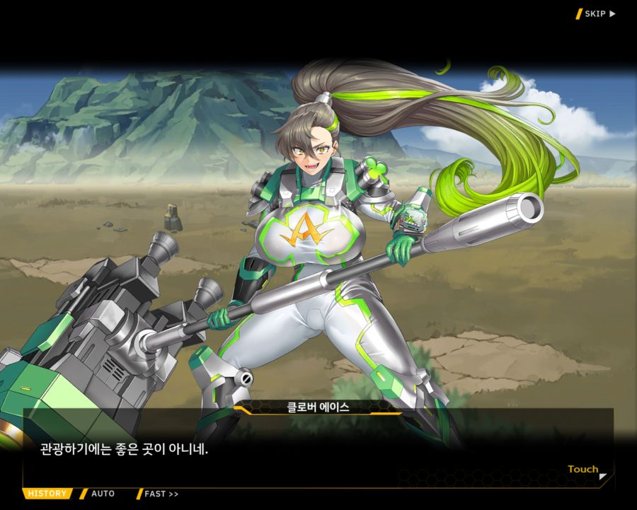 [외전]클로버 에이스: 행복+우정 File 05 [프렌드 스톰 킥]_3.jpg