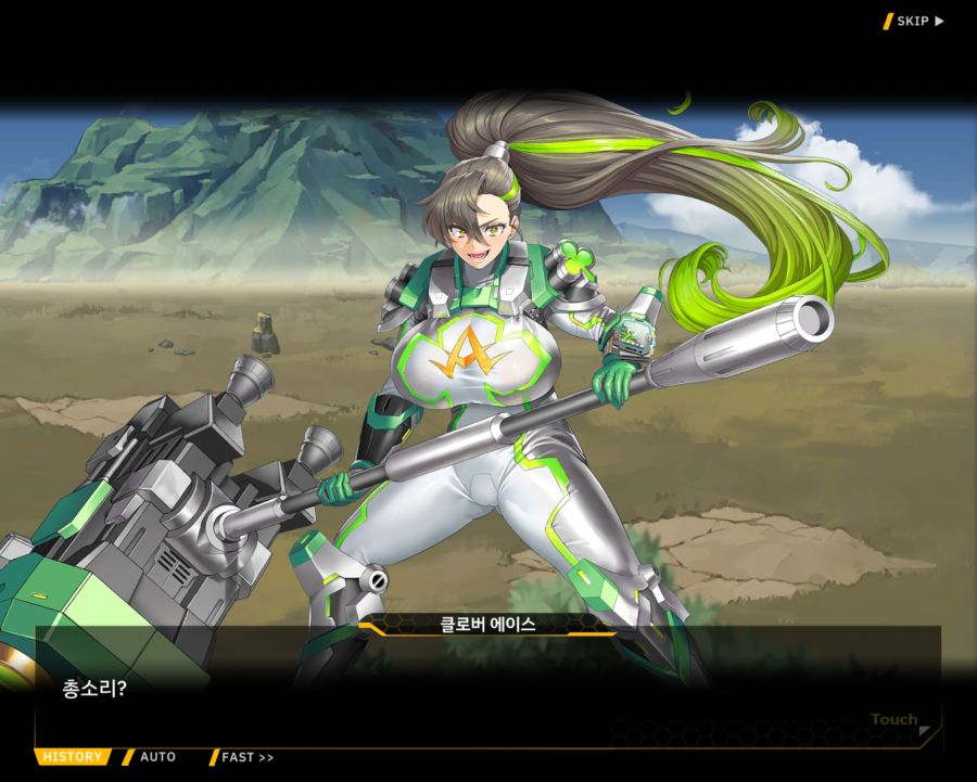 [외전]클로버 에이스: 행복+우정 File 05 [프렌드 스톰 킥]_5.jpg