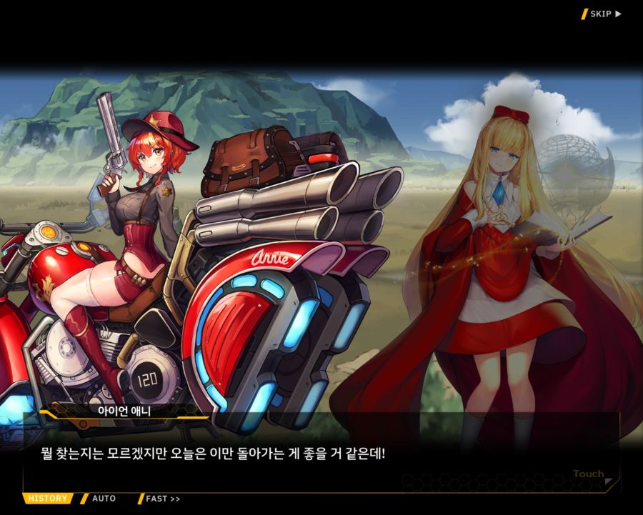 [외전]클로버 에이스: 행복+우정 File 05 [프렌드 스톰 킥]_9.jpg