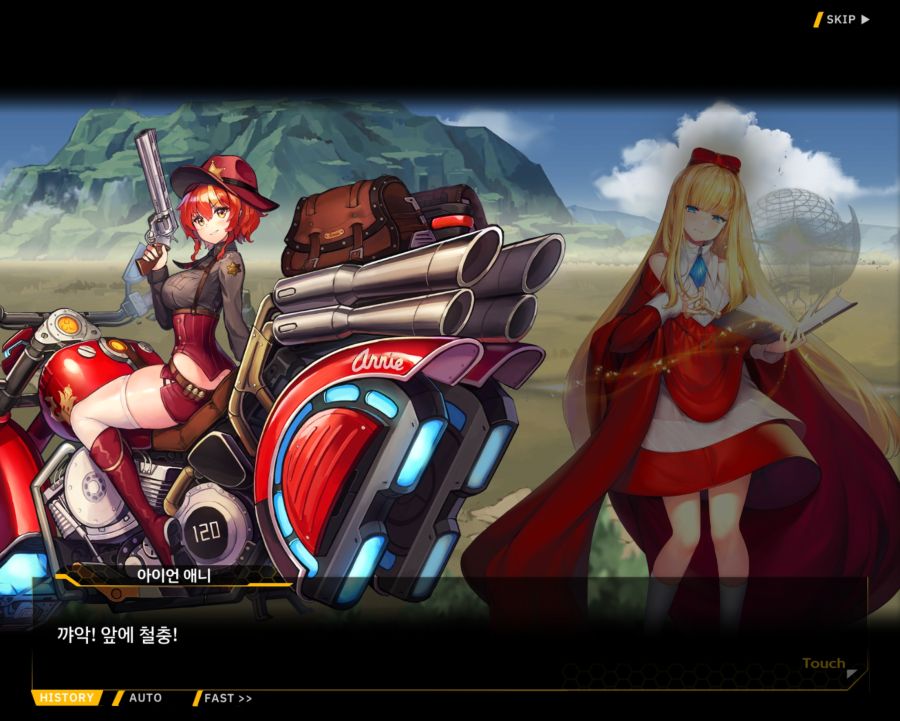 [외전]클로버 에이스: 행복+우정 File 05 [프렌드 스톰 킥]_13.jpg