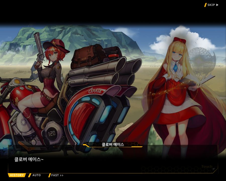 [외전]클로버 에이스: 행복+우정 File 05 [프렌드 스톰 킥]_15.jpg