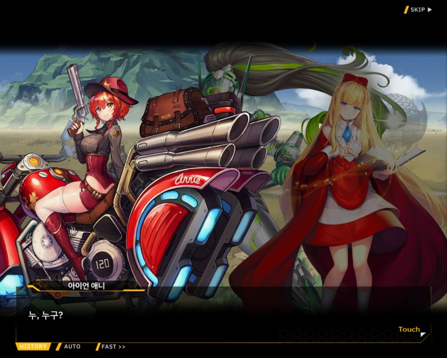 [외전]클로버 에이스: 행복+우정 File 05 [프렌드 스톰 킥]_17.jpg