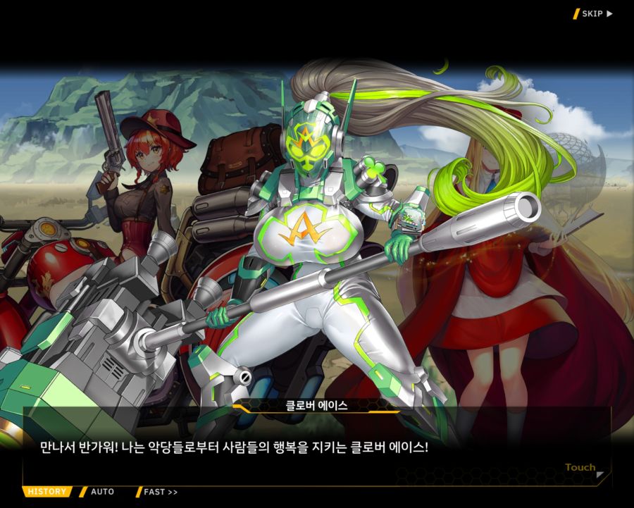 [외전]클로버 에이스: 행복+우정 File 05 [프렌드 스톰 킥]_19.jpg