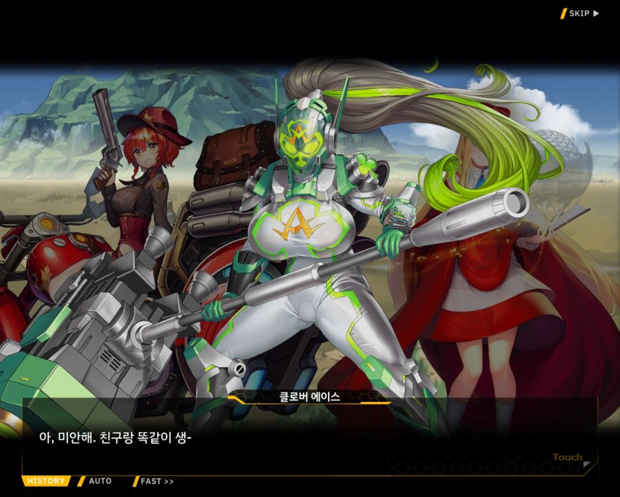 [외전]클로버 에이스: 행복+우정 File 05 [프렌드 스톰 킥]_24.jpg