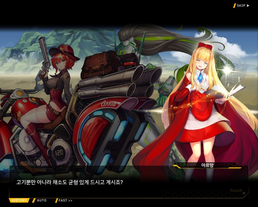 [외전]클로버 에이스: 행복+우정 File 05 [프렌드 스톰 킥]_30.jpg