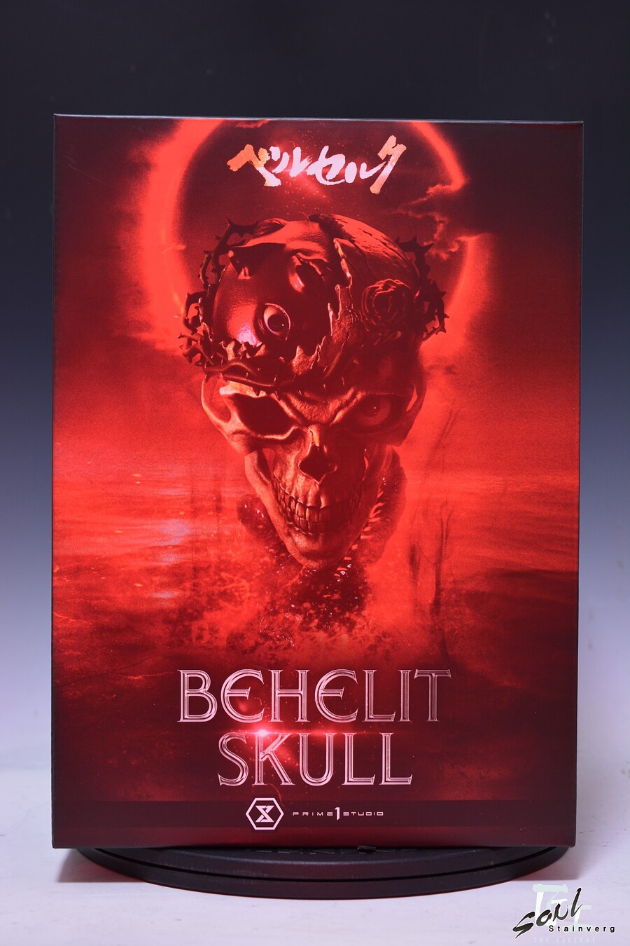 [프라임1스튜디오]베헤리트 스컬 & 신의 손_1.jpeg