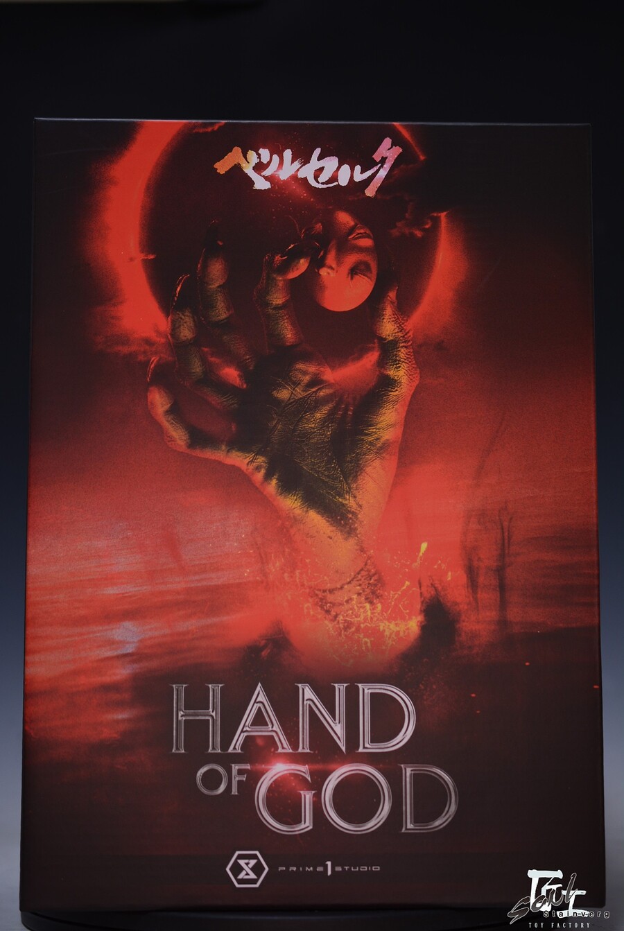 [프라임1스튜디오]베헤리트 스컬 & 신의 손_12.jpeg