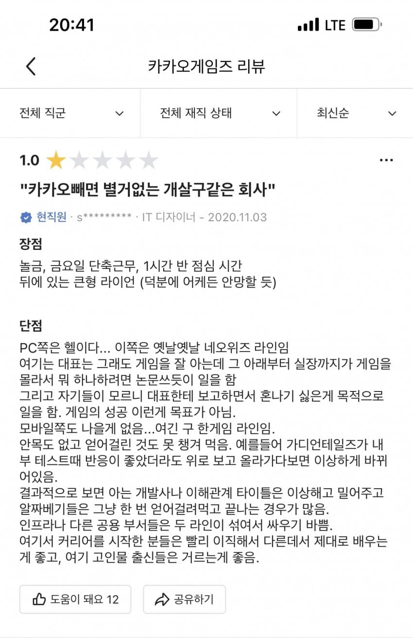 말딸) 운영이 개판인 이유 찾았습니다_1.jpg