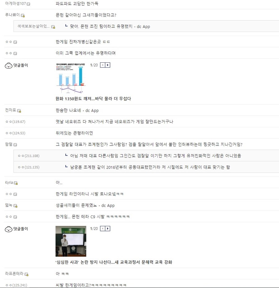 말딸) 운영이 개판인 이유 찾았습니다_2.jpg