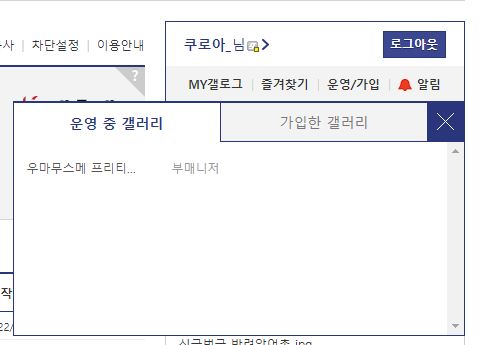 말딸) 안녕하세요. 우마무스메 프리티 더비 갤러리 부매니저입니다._1.jpg