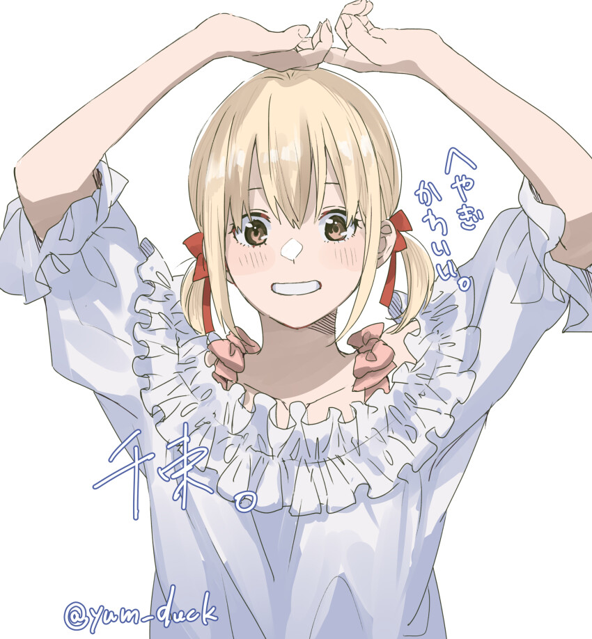우효~! 새우강정 마시쩡~! 우효~! | 정치유머 게시판 우효~! 새우강정 마시쩡~! 우효~! | 정치유머 게시판 | 루리웹