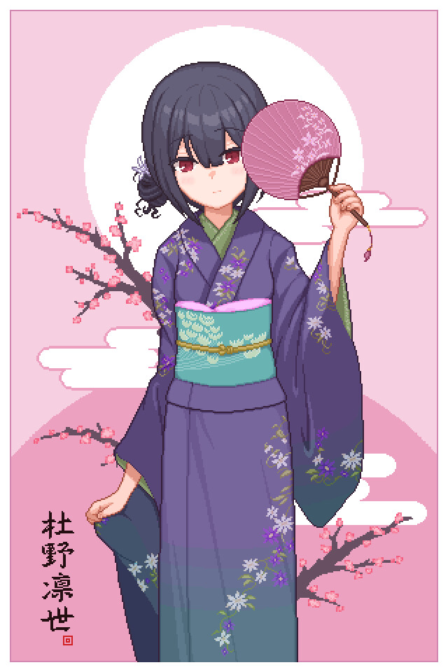 @) 모리노 린제 도트_1.png