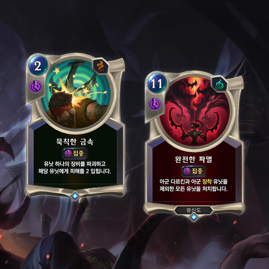 [레오룬] 확장팩 "각성" 신규 카드 공개_2.jpg