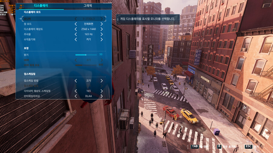 [풀옵] 3080ti 스샷몇장_1.png