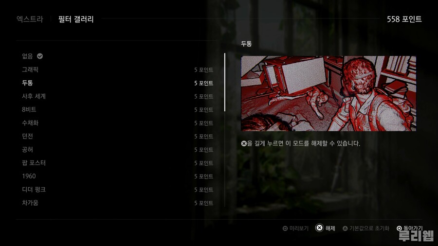 뉴스/겜툰_27.jpg