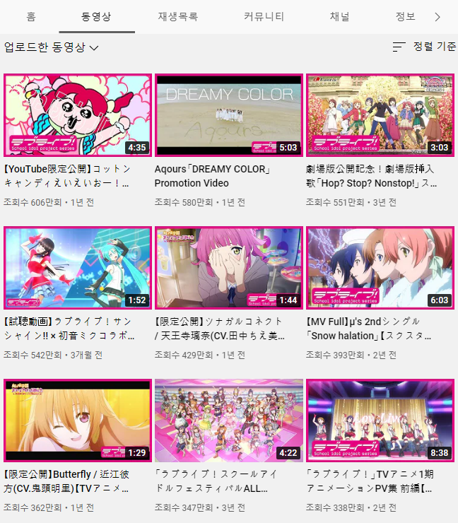 러브라이브! 선샤인!!『코튼 캔디 에이에이오!』MV 600만 재생 돌파 축하 쇼츠_1.png