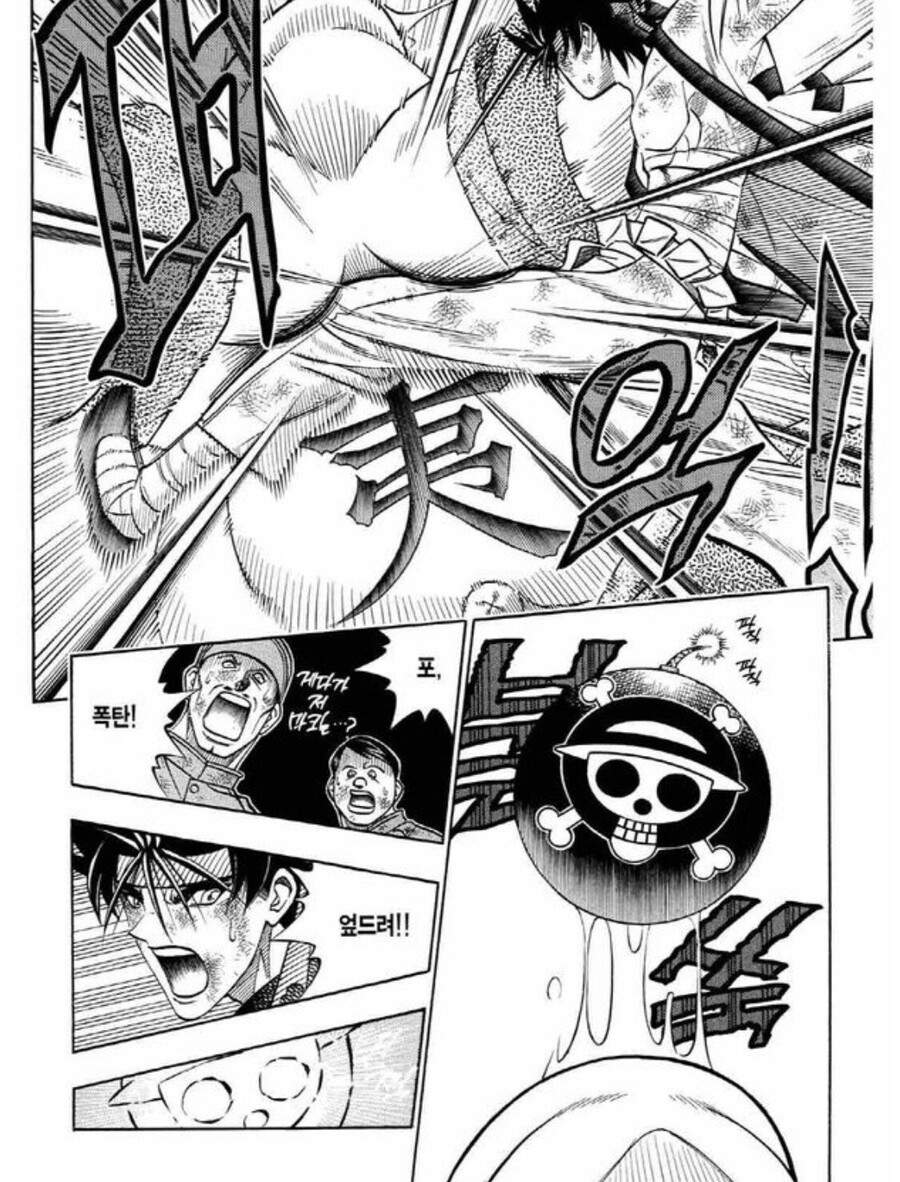 원피스 결말) 밀짚모자해적단과 관련된 모든 자를 체포해라_1.jpeg