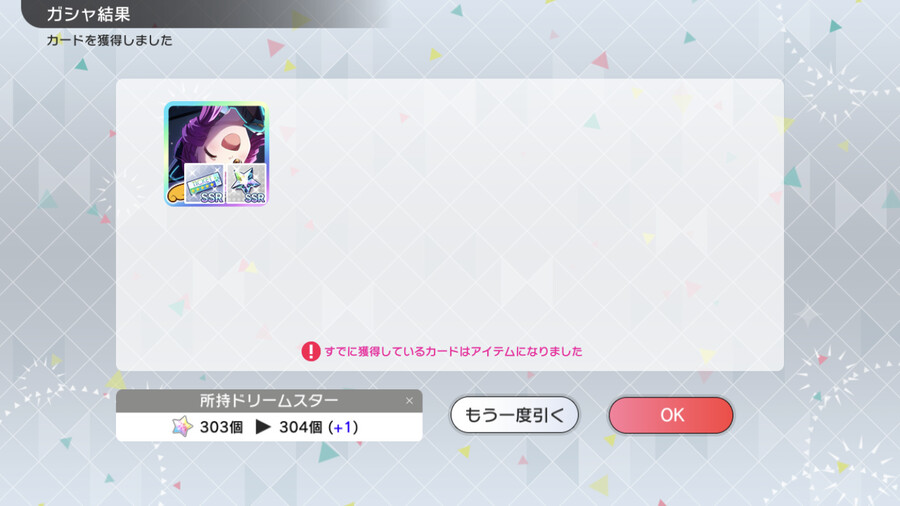 [밀리시타][SSR] 페어 타카네/레이카 + 사복 마츠리/모모코 가챠 결과_11.png