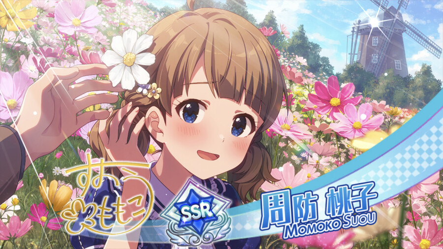 [밀리시타][SSR] 페어 타카네/레이카 + 사복 마츠리/모모코 가챠 결과_20.png