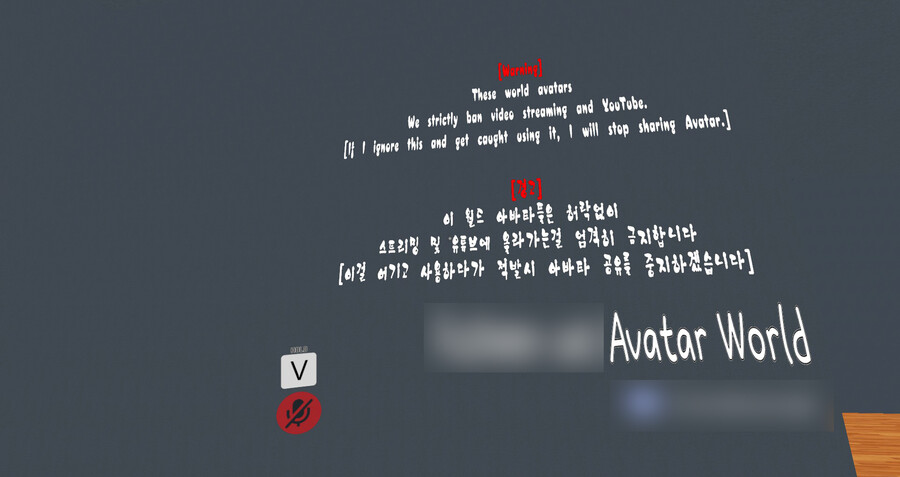 아바타와 퍼블릭 월드에서 놀아봤습니다._5.png