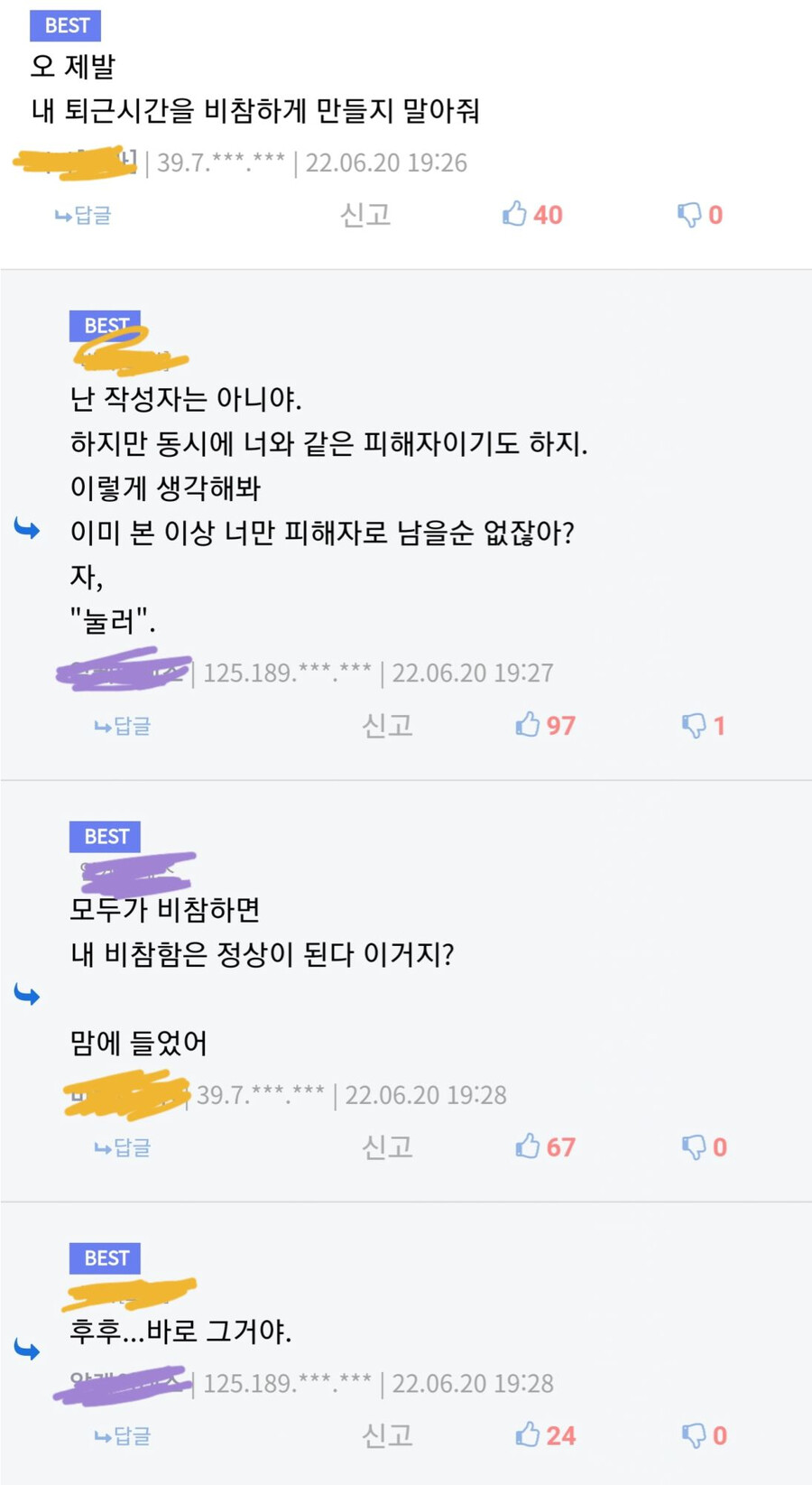 후방] 코난 동인지 알몸_3.png