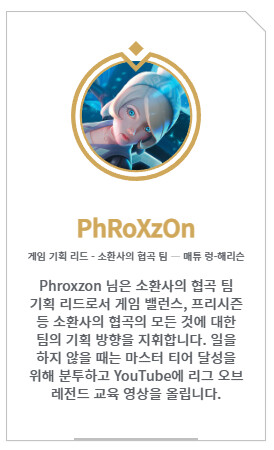 2022년 9월 게임플레이에 대한 단상 - 1 (제리와 유미의 밸런스 맞추기)_2.png