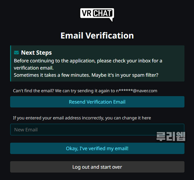 [VRChat] 처음 시작한다면? 계정 만들기부터_8.jpg