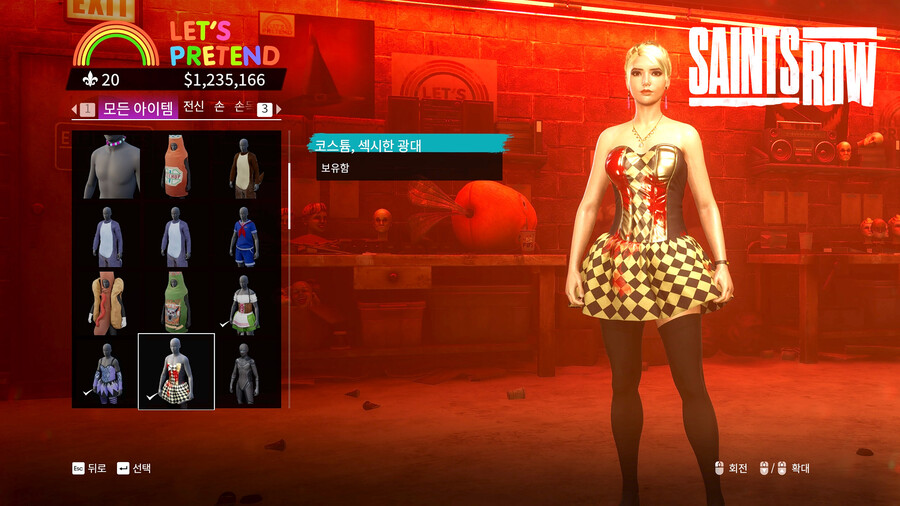 모든 의류상점 방문기_1.jpg