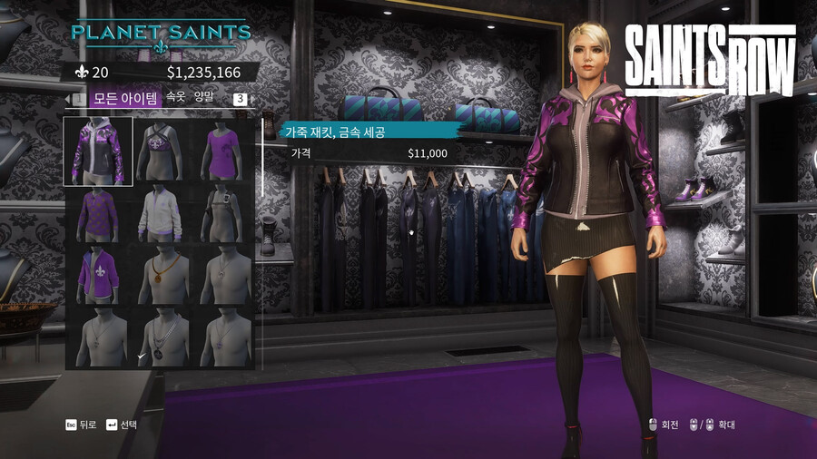 모든 의류상점 방문기_2.jpg