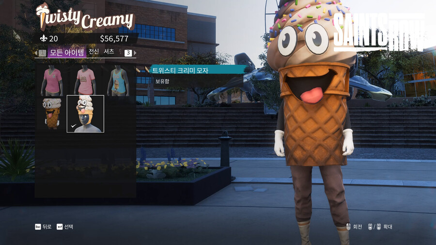 모든 의류상점 방문기_7.jpg