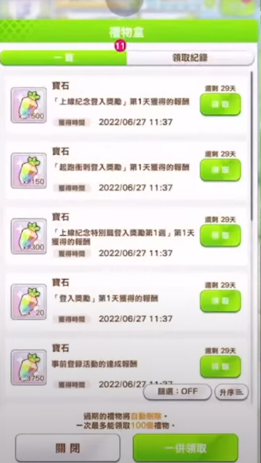 말딸)또 터졌다!!!!_1.png