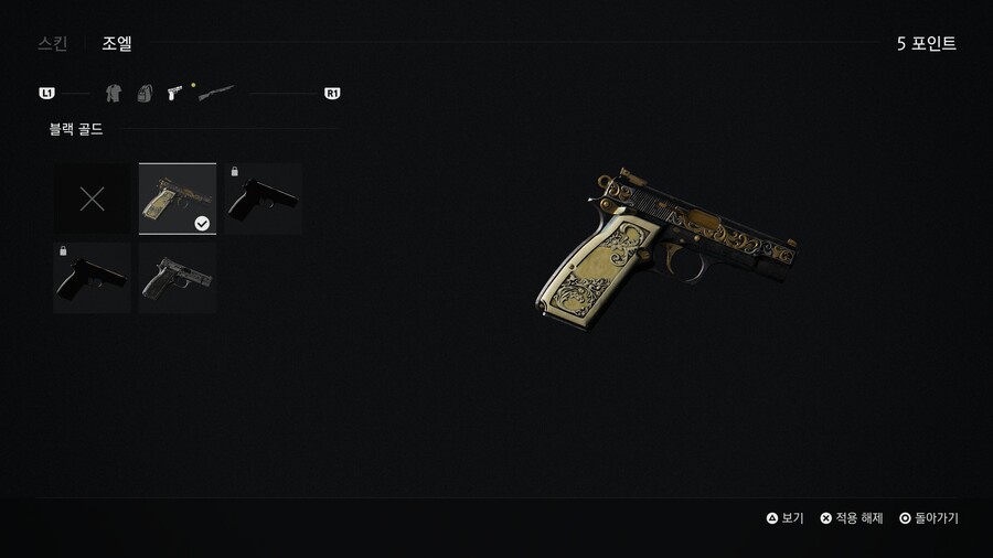 라오어 파트1 간단소감 및 잡담(스압)_16.jpeg