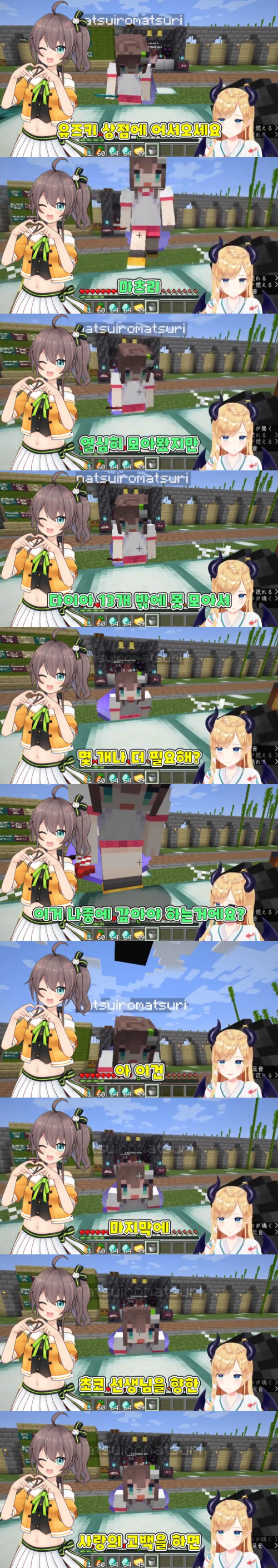 버튜버)얻기 힘든 마츠리의 정상적인 ASMR_1.png