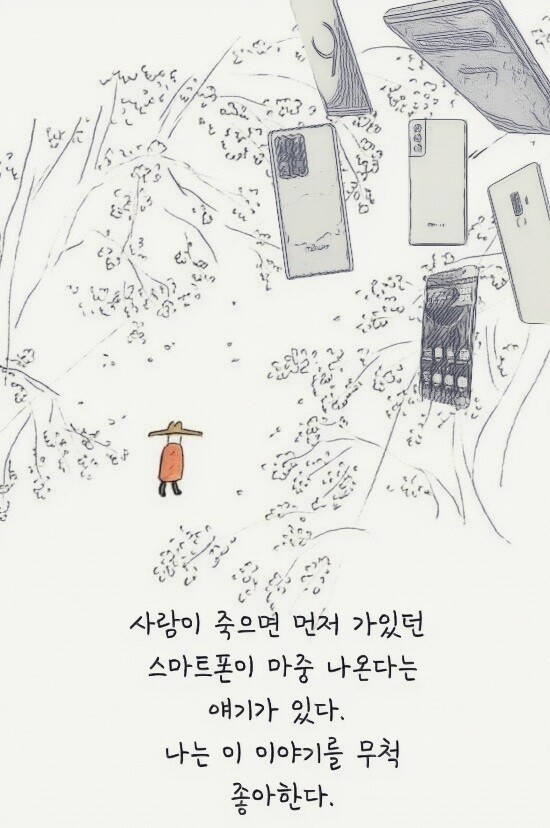 방금 유게하다가 진짜 눈치없는 유게이 봤음..._1.jpg