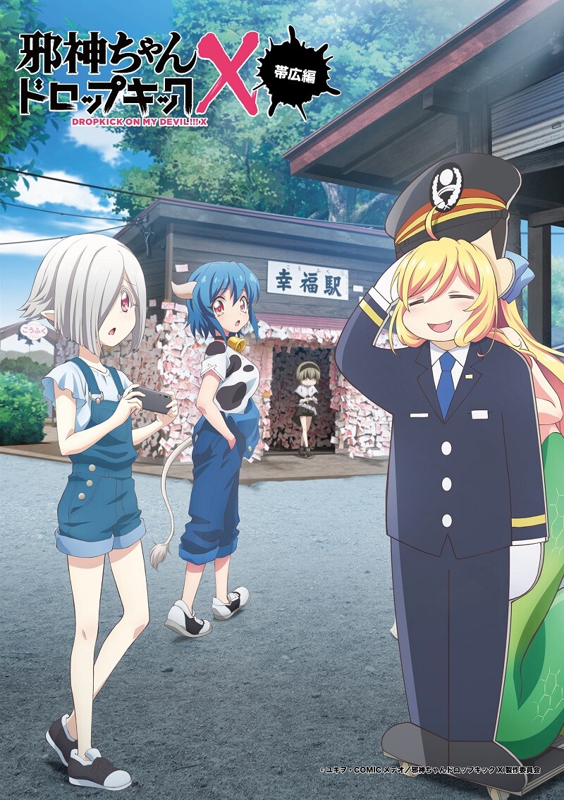 사신짱)사신짱 콜라보 이벤트 근황_1.jpg