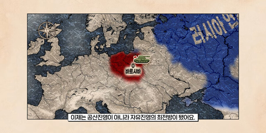 한국과 폴란드 관계 지식 해적단이 요약 잘 했네 ㅋㅋㅋ_2.png