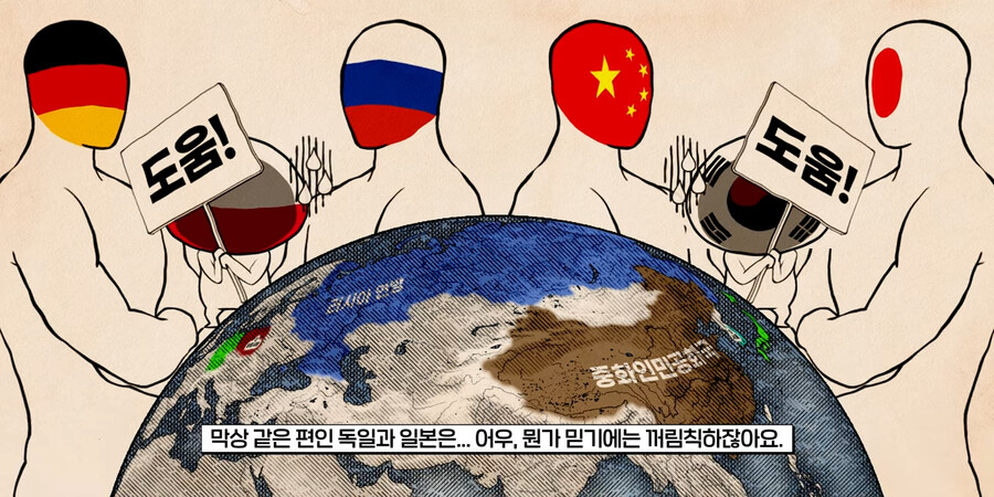 한국과 폴란드 관계 지식 해적단이 요약 잘 했네 ㅋㅋㅋ_6.png