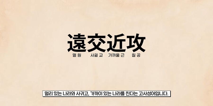 한국과 폴란드 관계 지식 해적단이 요약 잘 했네 ㅋㅋㅋ_7.png