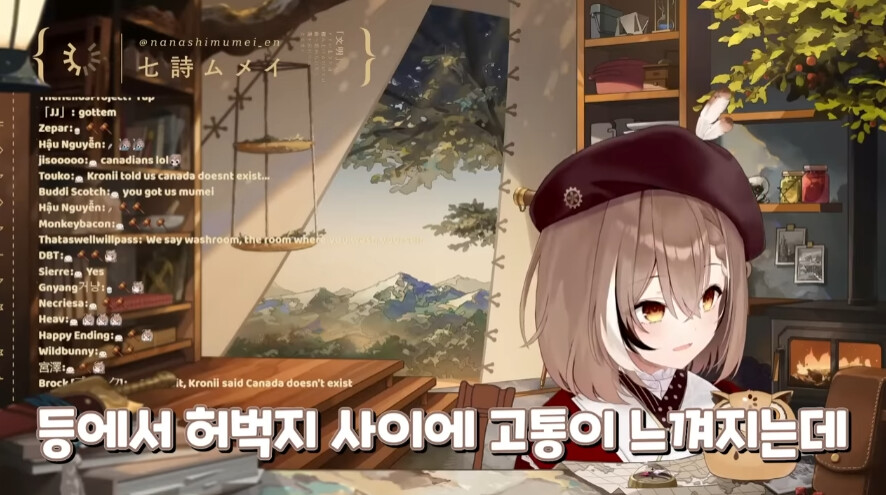 버튜버)갠적으로 무메이 제일 힘들어 보였을 때 | 유머 게시판 버튜버)갠적으로 무메이 제일 힘들어 보였을 때 | 유머 게시판 | 루리웹