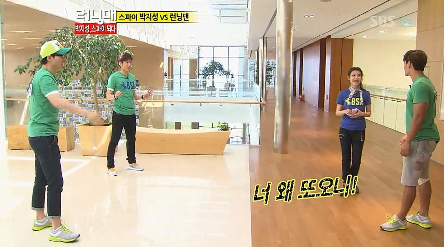 런닝맨) 아이유가 찐텐으로 폭발한 이유_7.jpg