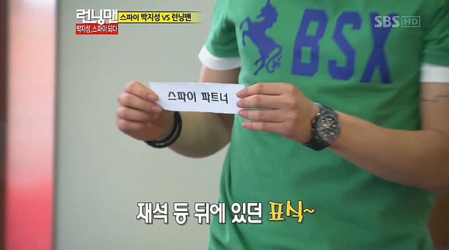 런닝맨) 아이유가 찐텐으로 폭발한 이유_20.jpg