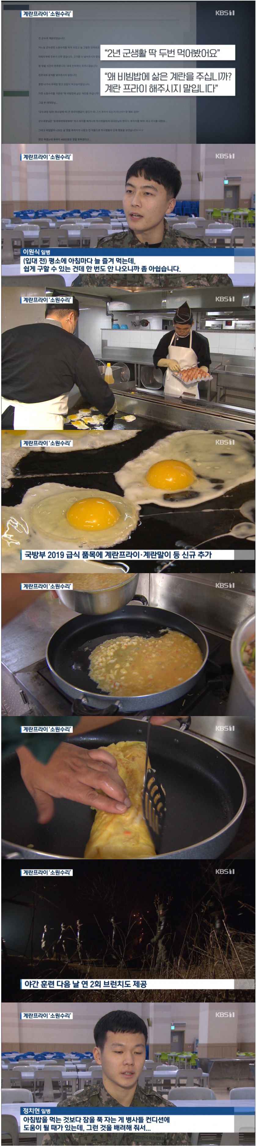 군대 소원수리 레전드_1.jpg