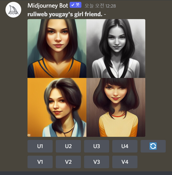미드저니 그림 보면 얼굴이 다 똑같은 것 같음_1.png