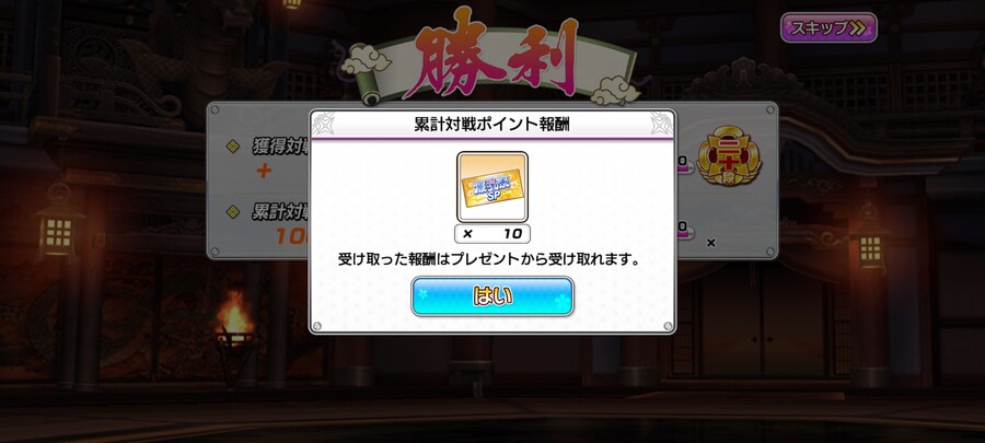 1대1 투기장 보상완료_1.jpg