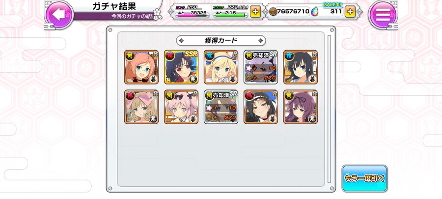 미라이 1뚫 겟_1.jpg