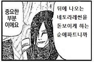 지원금 이거 버거킹에서 이용 못하네_1.jpeg