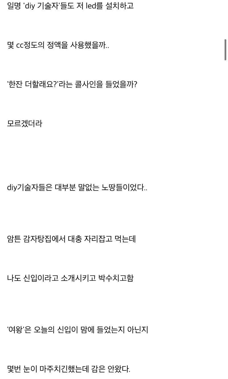 (야설)사랑의 전도사 노태문_5.jpeg