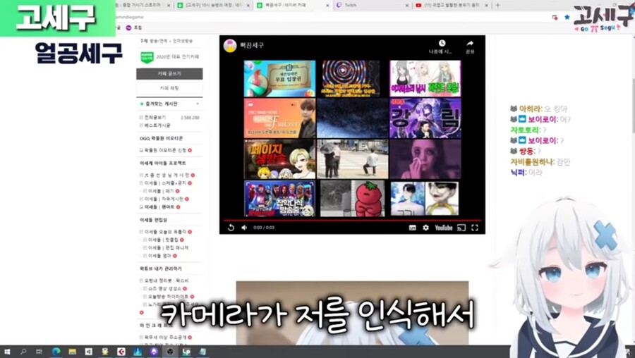 버튜버가 가장 큰 공포를 느낀다는 얼굴공개 장난_1.jpg