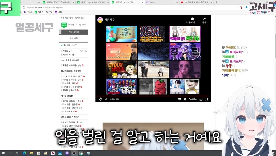 버튜버가 가장 큰 공포를 느낀다는 얼굴공개 장난_2.jpg