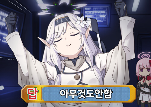 블루아카) 워킹 키사키ㅋㅋㅋㅋㅋ_3.png
